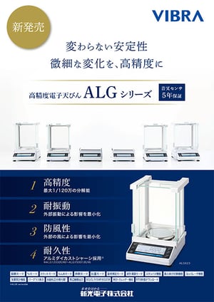 ALG表紙